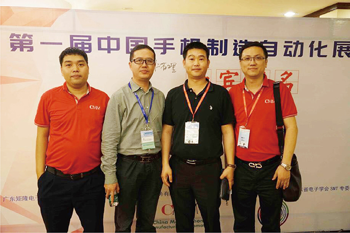 安達參加第一屆中國手機製造自動化展會