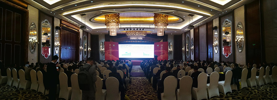 安達應邀出席2019中國·華南SMT學術與應用技術年會